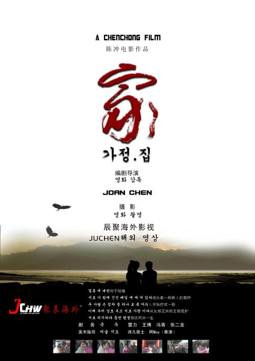 做个精仿西部卫生科学大学文凭毕业证